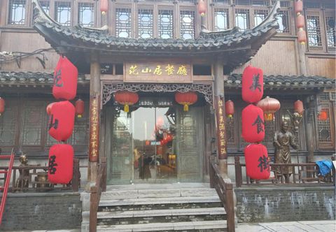 Lain-lain Jurong Mulanyuan Inn