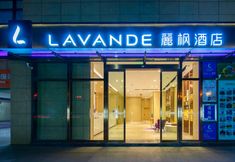 Lainnya 2 Lavande Hotel (Kunming Railway Station)