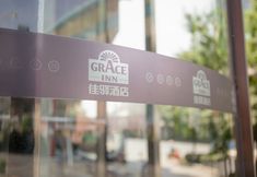 Others 4 Grace Inn Jinan Yingxiongshan Road