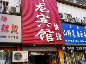 Khác Zhoukou Xianglong Hotel (Passenger Transport Center Station)