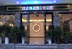 Others 2 Yanyu Boutique Hotel Furong Town