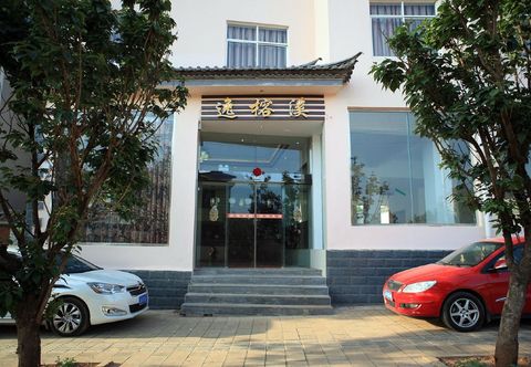 Others Yiyuan Yixi Business Hotel