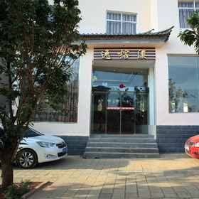 Hotel Exterior 1 Yiyuan Yixi Business Hotel, Eryuan Xian Hotels