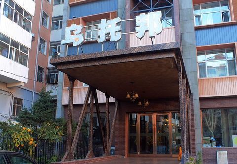 Others Utopia Theme Hotel (Qiqihar Bukui Street)