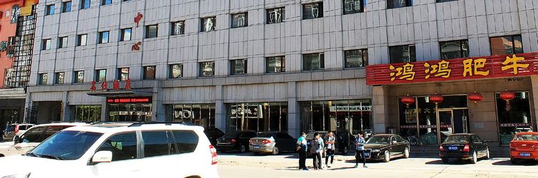 Others Mingshi Hotel