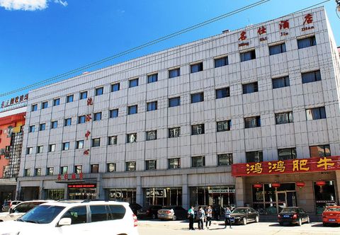 Others Mingshi Hotel