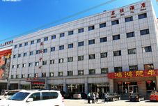 Others Mingshi Hotel