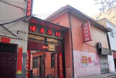 อื่นๆ Pinglu Fuyan Hotel