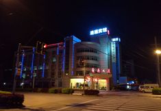 기타 2 Liantong Hotel