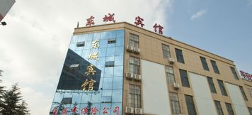 기타 2 Yinan Dongcheng Hotel