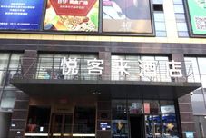 기타 Yuekelai Holiday Hotel (Changzhou South Street)