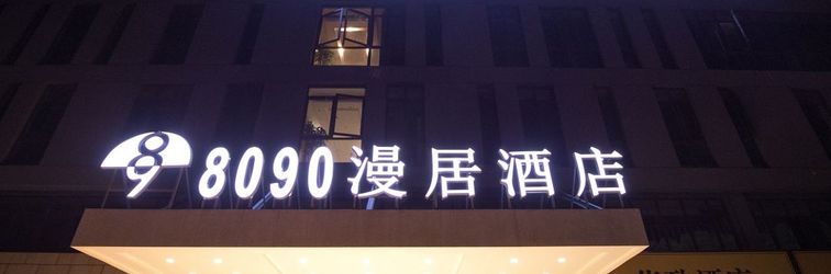 Others 8090 Manju Hotel