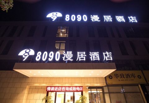 Others 8090 Manju Hotel