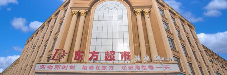 其他 Minquan Dongfang Business Hotel