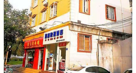 อื่นๆ 2 Juke Express Hotel