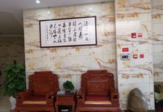 Lain-lain 7 Tian Xi Jia Fu