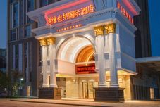 อื่นๆ Vienna International Hotel (Nanchang Honggutan Xuefu Avenue)