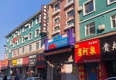 อื่นๆ 3 EES Holiday Inn