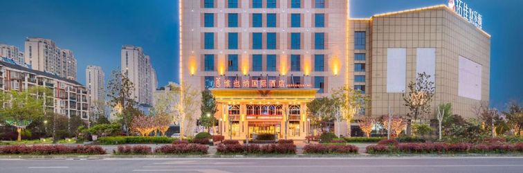 Others Vienna International Hotel(Wuhu Economic Development Zone)