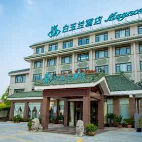Hotel Exterior 1 Magnotel Shangqiu Minzhu Road High-speed Railway Station, Zhecheng Xian Hotels