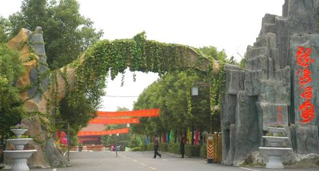 Others 2 Longwan Hot Spring Hotel