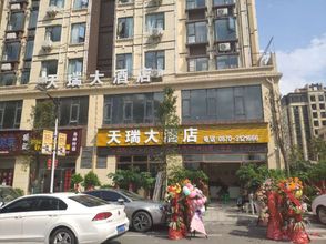 其他 4 Zhenxiong Tianrui Hotel