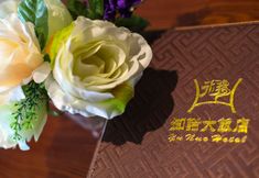 Others 7 Yunuo Hotel