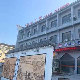 Logo 1 Fenglin courtyard inn, 장베이 구 호텔