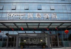 기타 6 ZhuJi MuChen Hotel (YongLi Square Store)