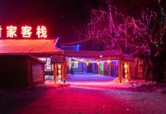 Others 7 Fujia Inn (Wusong Island Scenic Area)