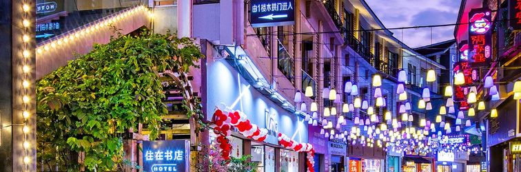 Others Zhuzai Shudian Hotel