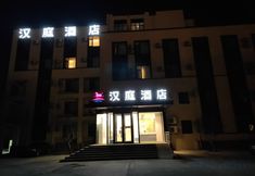 Others 3 HanTing Hotel (Pingdu Tongniu Plaza)