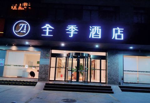 Others JI Hotel (Hefei Anhui Medical University)