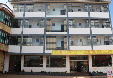 Others Hongtudi Shanlihong Hotel