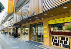 その他 3 guilindayangxiaozhenhotel