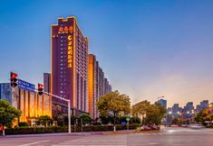 Others 3 Wanxiang International Hotel (Changsha Municipal Committee Municipal Government Branch)