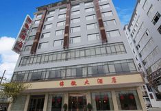 その他 4 Jinhui Hotel