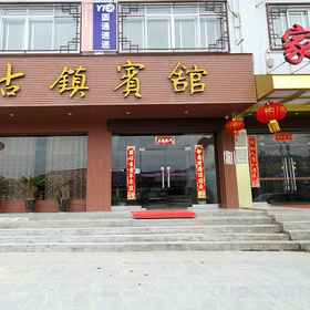 Hotel Exterior 1 Lingchuan County Ancient Town Hotel (Dawei Ancient Town Branch), Quanzhou Xian Hotels
