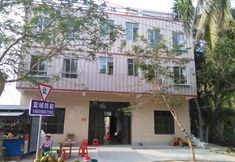 Others 2 Lanyu Hostel