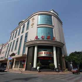 Logo 1 Foshan Silver City Hotel (Shunde Jun'an Branch), Yuri Hotels