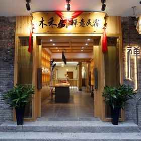 Hotel Exterior 1 Muheju Zen Hostel, Phoenix Ancient City 호텔