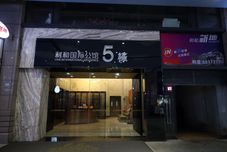 อื่นๆ Yujia Apartment Hotel (Zhongshan Lihe Square)