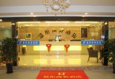 Others 6 Shanghai Lantong Business Hotel