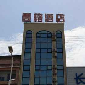 Hotel Exterior 1 Hanshou Manger Hotel, Lixian Hotels