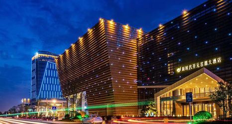 Lainnya 2 Grand New Century Nanjing New Times