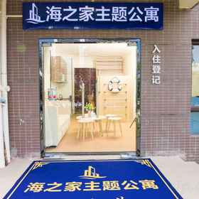 Hotel Exterior 1 Yangxi Hi Apartment, 陽江 ホテル