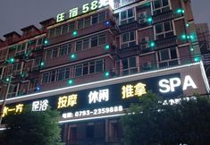 Others 2 Yushan Lantian Grand Hotel