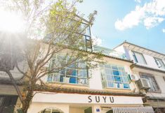 Others 7 Home Stay in Dali