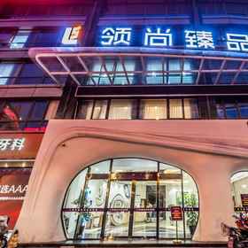 Hotel Exterior 1 Lead Noble Boutique Hotel (สถานีรถไฟใต้ดิน Wujiang Road, สาขา Hangzhou), โรงแรม & ที่พัก 7 Days Inn Hotel Hangzhou Xiaoshan Bus Station Branch