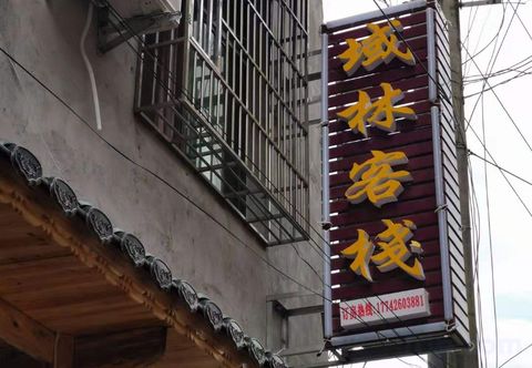 기타 Yearning for the Alley